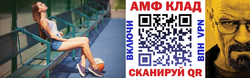 как найти наркотики  Сегежа  нарко площадка Telegram  АМФЕТАМИН VHQ 