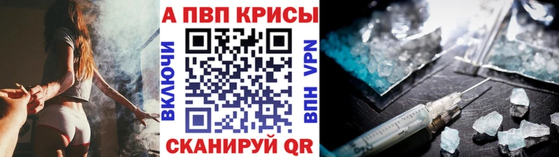 цена   omg ТОР  А ПВП VHQ  Сегежа 
