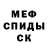 Метадон белоснежный Ann Romanova
