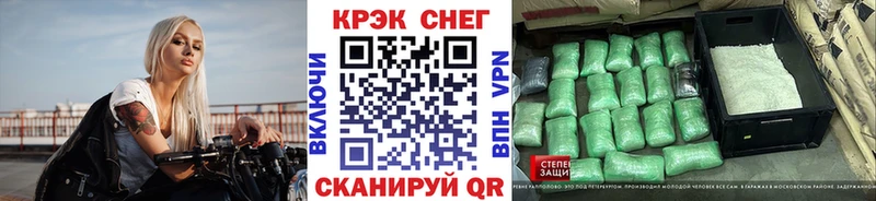 Кокаин 99% Сегежа