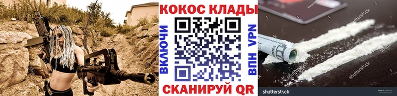 COCAIN 97%  цена   Сегежа 