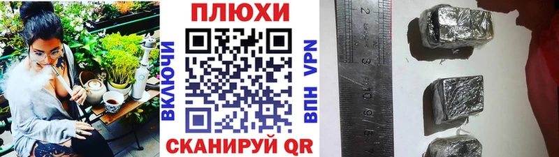 ГАШИШ Изолятор  Сегежа 