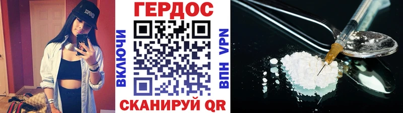 дарнет шоп  Сегежа  Героин Афган 
