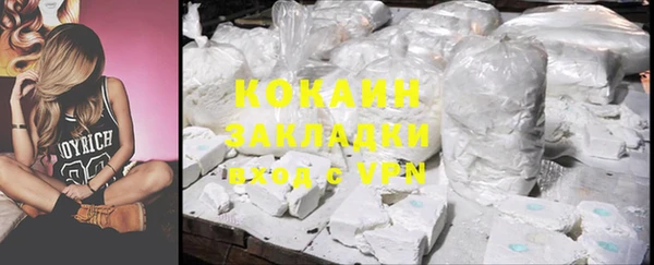 MDMA Premium VHQ Арсеньев