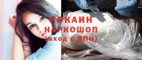 бутик Армянск