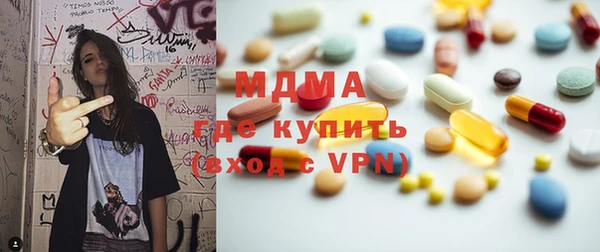 MDMA Premium VHQ Арсеньев