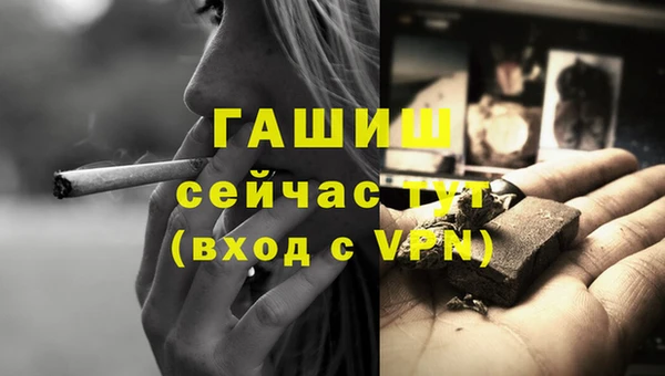 бутик Армянск