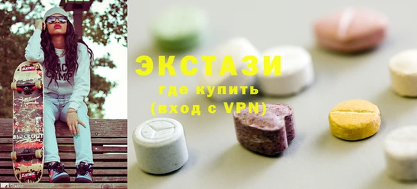 MDMA Аркадак