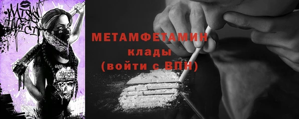 мефедрон мука Туринск