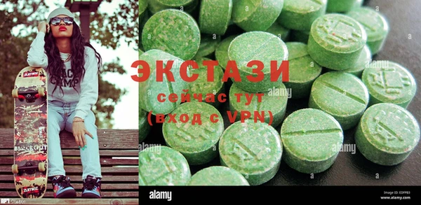 MDMA Аркадак