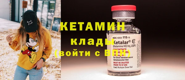 MDMA Premium VHQ Арсеньев