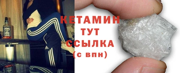 бутик Армянск