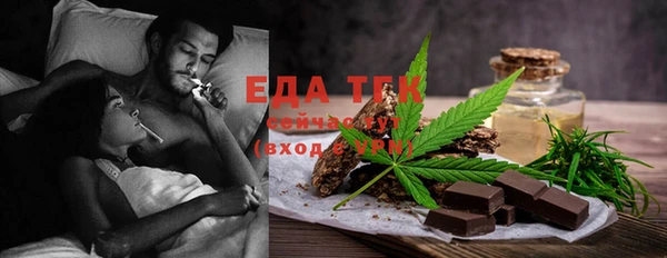 MDMA Аркадак