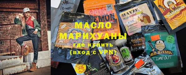 бутик Армянск