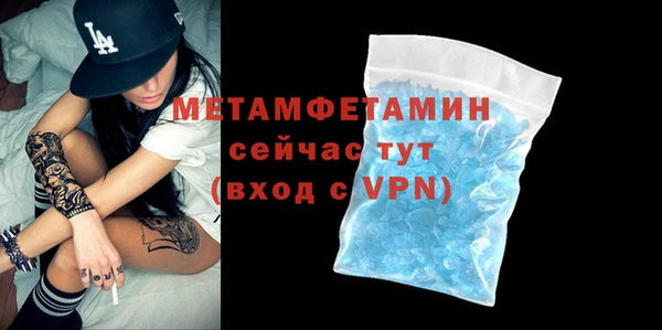MDMA Аркадак