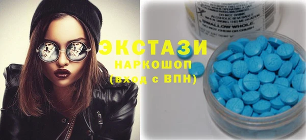 бутик Армянск