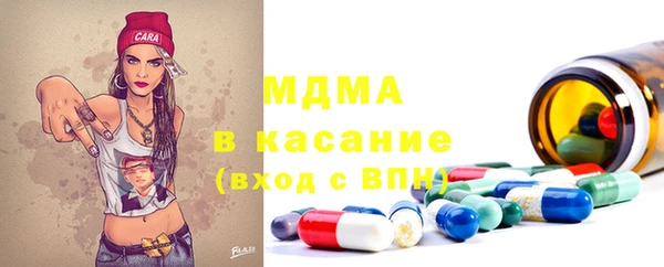 MDMA Premium VHQ Арсеньев