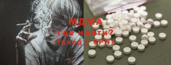 бутик Армянск