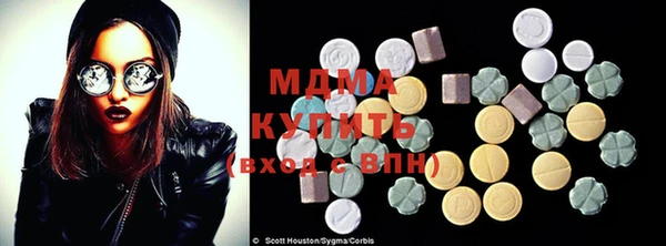 MDMA Premium VHQ Арсеньев