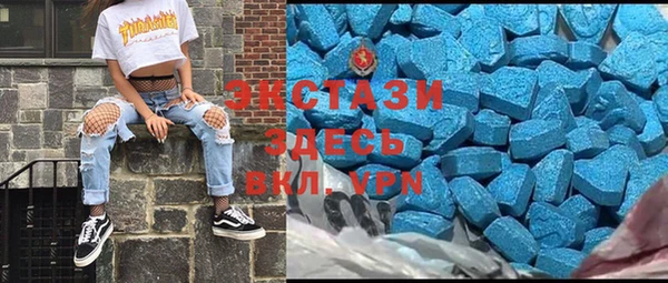 MDMA Premium VHQ Арсеньев