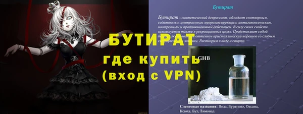 MDMA Premium VHQ Арсеньев