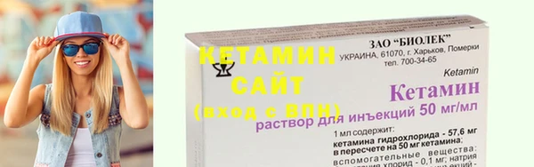 бутик Армянск