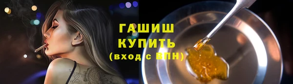 бутик Армянск