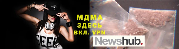 бутик Армянск