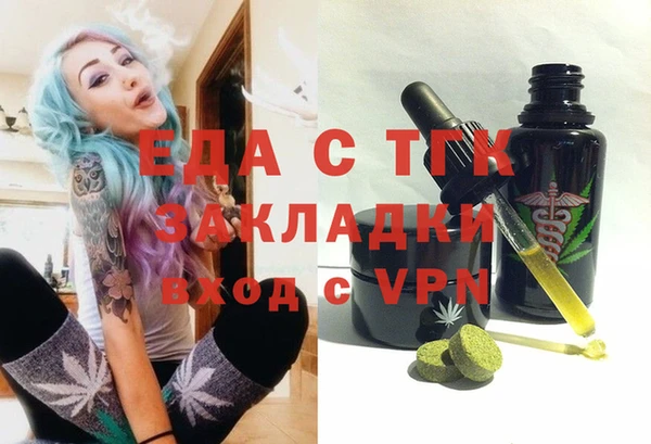 бутик Армянск
