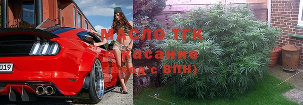 MDMA Premium VHQ Арсеньев