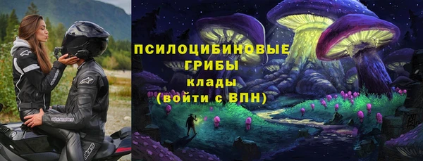 MDMA Premium VHQ Арсеньев