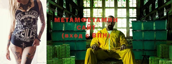 MDMA Premium VHQ Арсеньев
