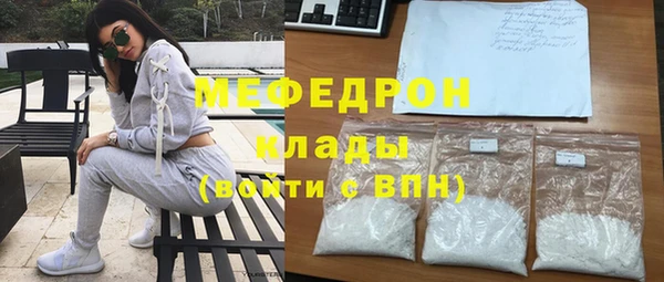 ALPHA-PVP Тында