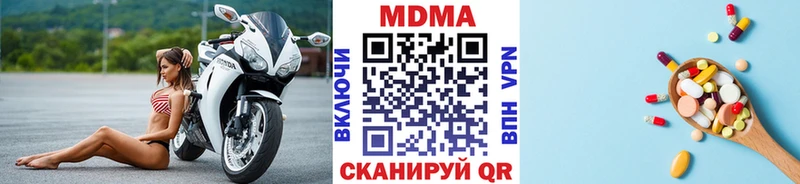 MDMA VHQ  darknet какой сайт  Сегежа 