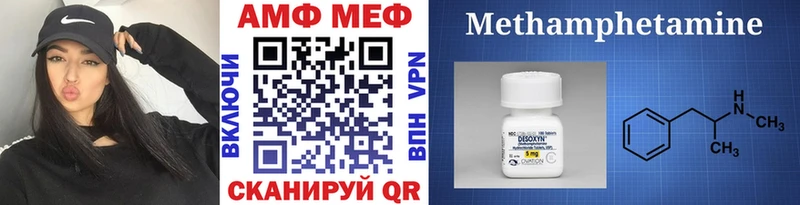 hydra как войти  Сегежа  МЕТАМФЕТАМИН пудра 