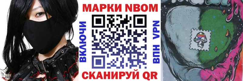 блэк спрут как войти  Сегежа  это какой сайт  Наркотические марки 1,8мг 